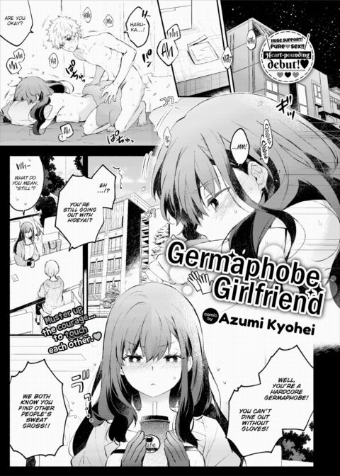 Germaphobe Girlfriend Chapter 1 page 1