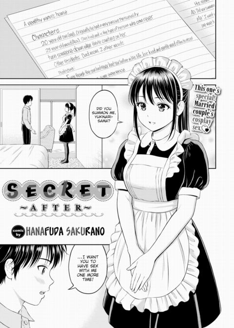 Secret ~After~ Chapter 1 page 1