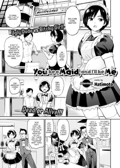 You be a Maid, and I'll be Me Chapter 1 page 1
