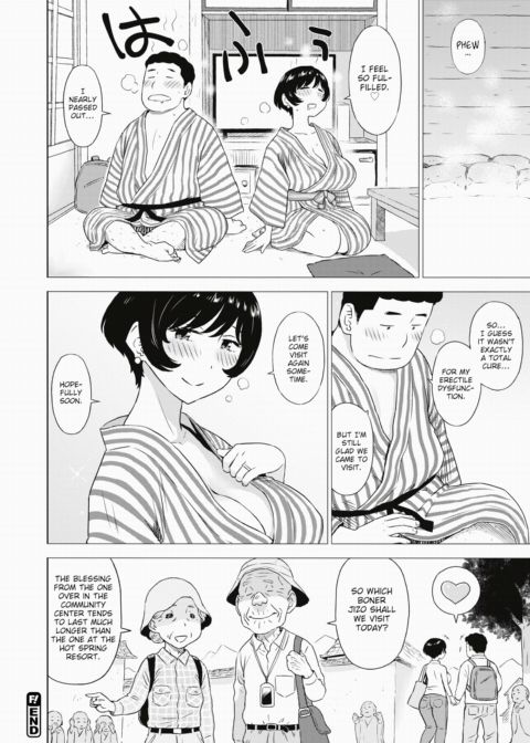 A Request of the Jizo 2 Chapter 1 page 20