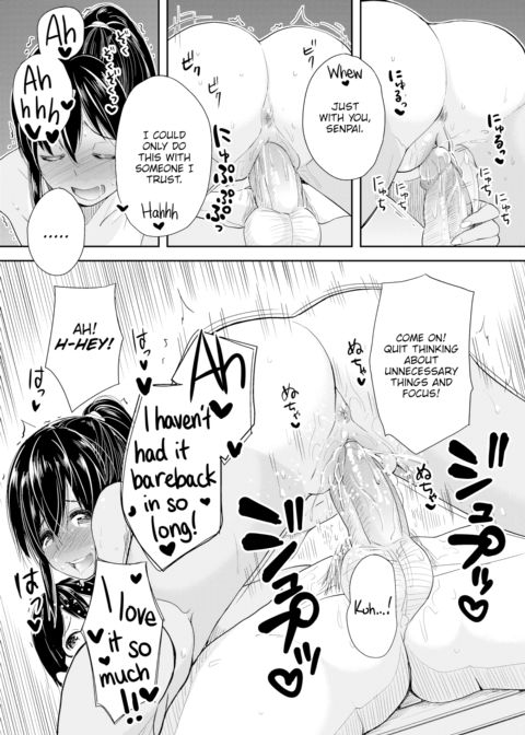 Cocoa Skin Maiden Chapter 1 page 7