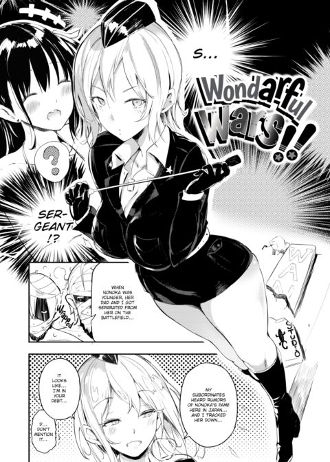 Flappy! Sugar Babies Chapter 1 page 43