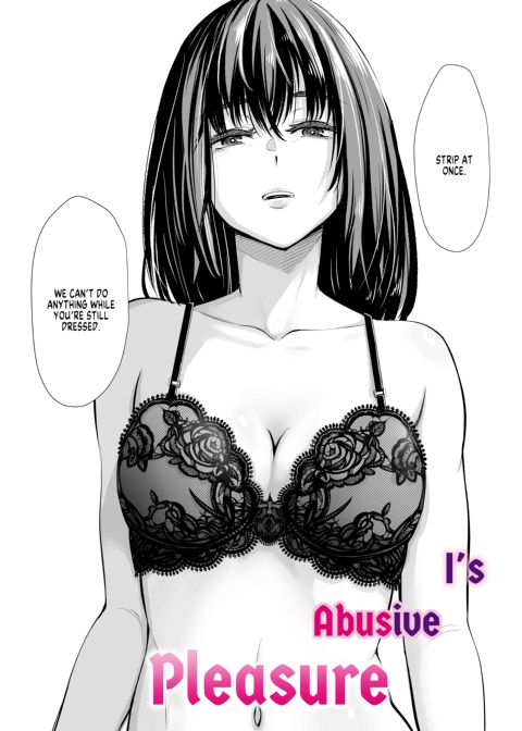 I's Abusive Pleasure Chapter 1 page 3
