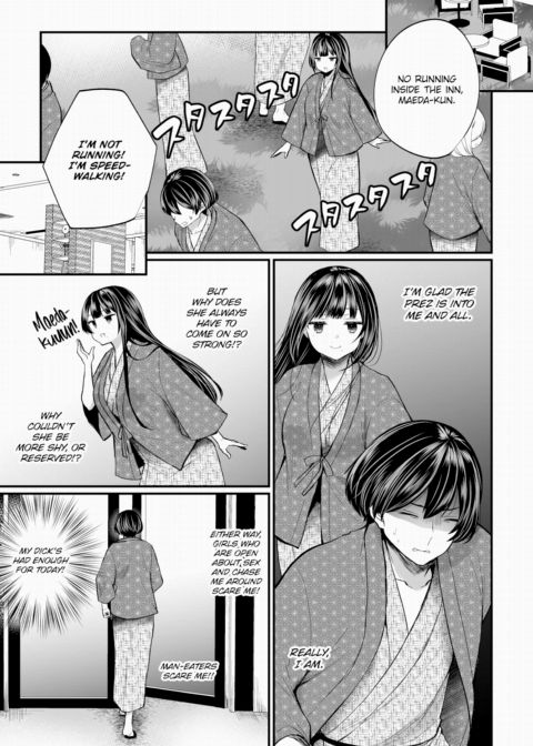 I Found This Plain Girl’s Lewd Account and It Turns Out She’s a Slut!? Ch.11 Chapter 1 page 6