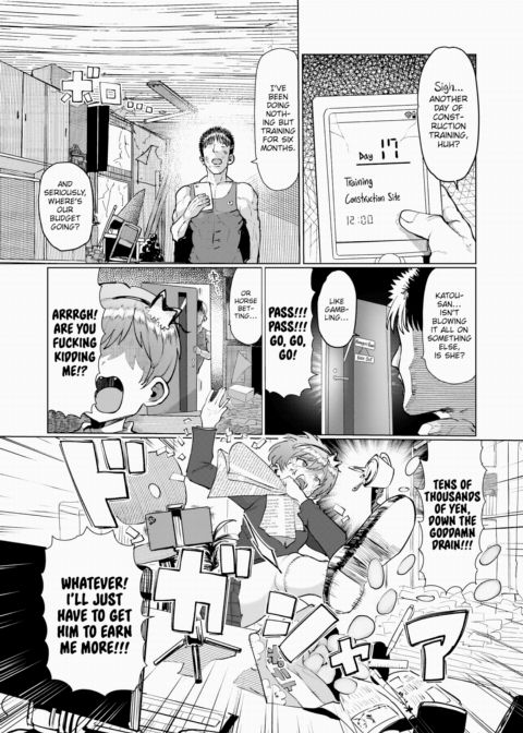 I Wanna Be Strong Chapter 1 page 7