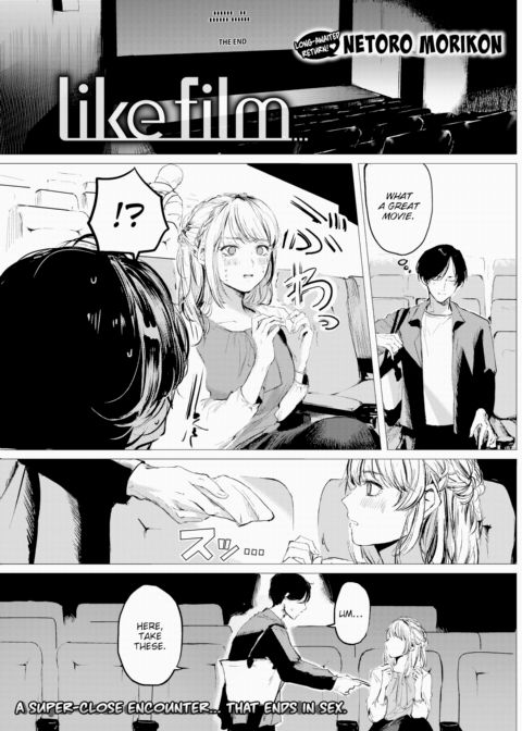 Like Film Chapter 1 page 1