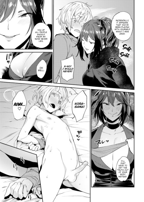 Holidays Are For Hobbies Chapter 1 page 5