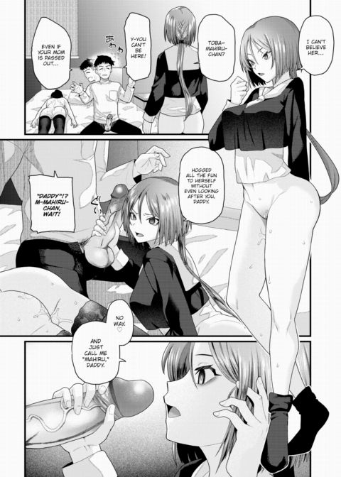 My New Daddy Chapter 1 page 14