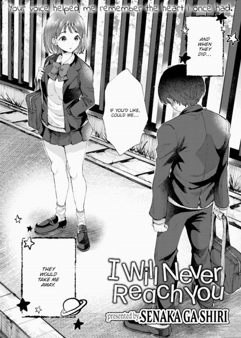 I Will Never Reach You Chapter 1 page 5