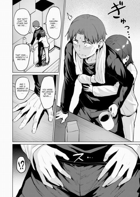 Luring Call - Sequel Chapter 1 page 6