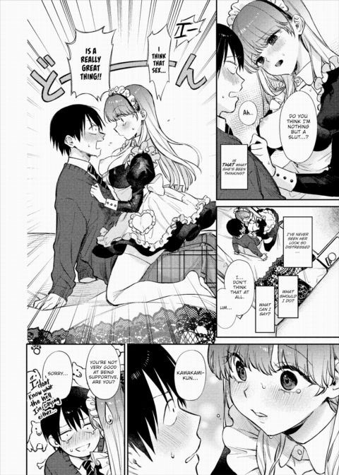 Pushing For Sex! 2 Chapter 1 page 8
