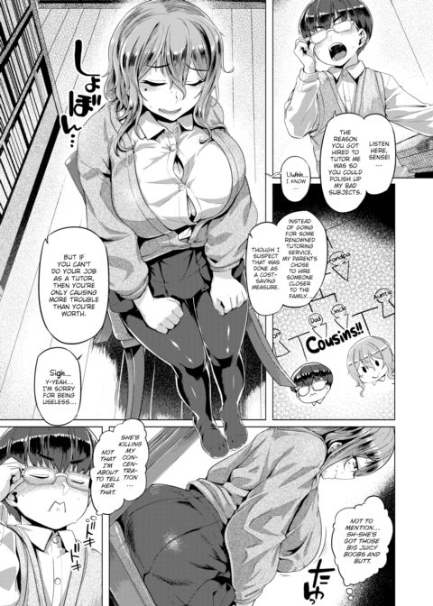 Specialty Subject Chapter 1 page 3