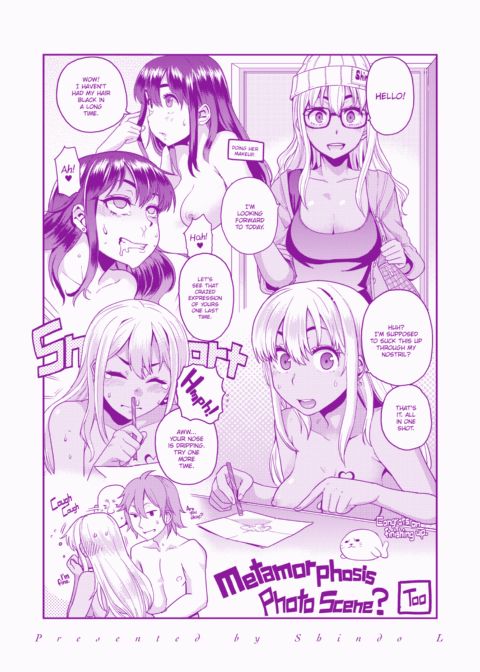 Metamorphosis (Emergence) Chapter 1 page 248