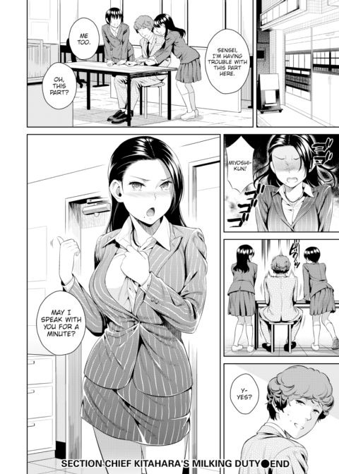 Section Chief Kitahara's Milking Duty Chapter 1 page 18