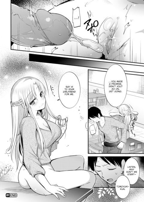 Milk ~A Cup of Ecstasy~ Chapter 1 page 18