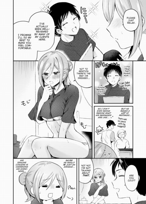 I Know! Let's Try an Erotic Massage Chapter 1 page 4