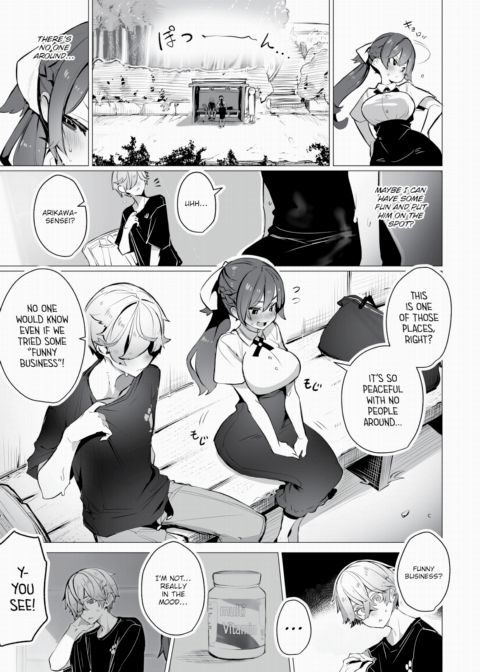 Tokyo Black Box Case.08 The Sadistic Professor's Case Report - Breaking the Rookie Female Investigator! Chapter 1 page 4