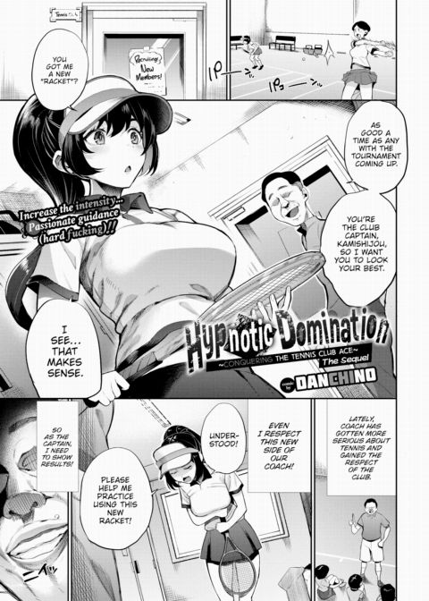 Hypnotic Domination ~Conquering the Tennis Club Ace~ The Sequel Chapter 1 page 1