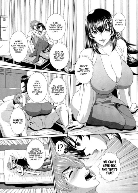 The School Nurse Is a Sex-Crazed Succubus Ch.2 Chapter 1 page 5