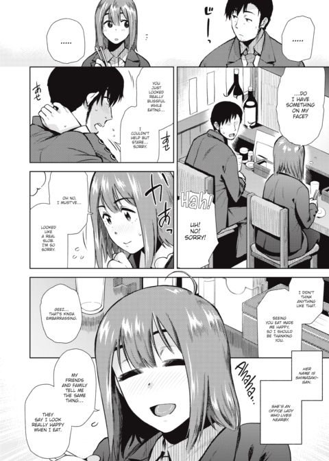 Hungry For More Chapter 1 page 2