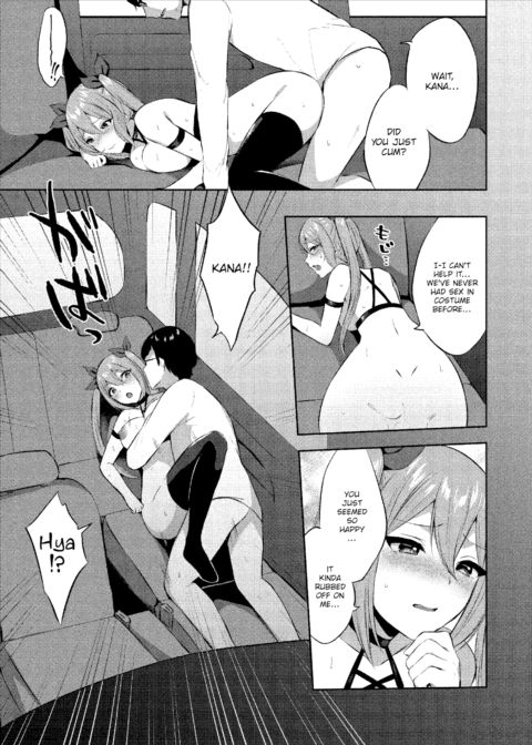 CosDriver Chapter 1 page 13