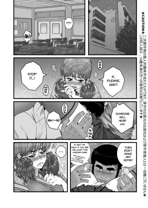 too late Complete Chapter 1 page 2