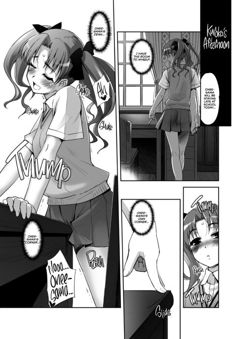 A Certain Scientific VR Experiment Chapter 1 page 27