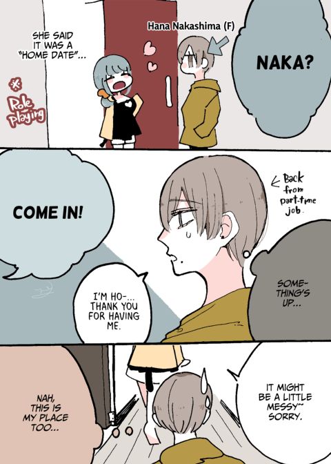 My Crush Is My Roommate Chapter 1 page 23
