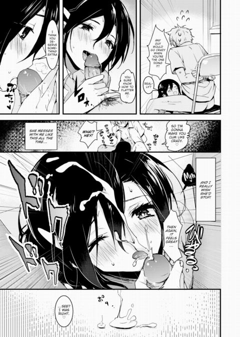 The Student Council's Forbidden Training Chapter 1 page 5