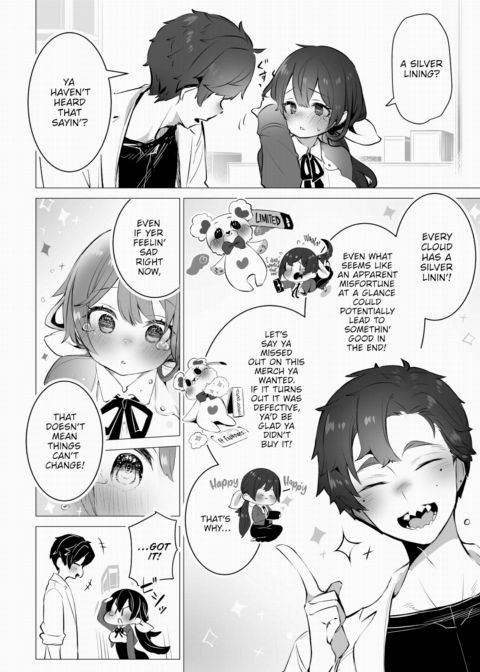 Tokyo Black Box Case.11 The Sadistic Professor's Case Report - Breaking the Rookie Female Investigator! Chapter 1 page 23
