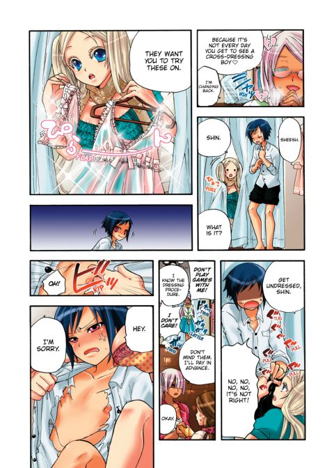Pet Robot Lilly - Volume 2 Chapter 1 page 11