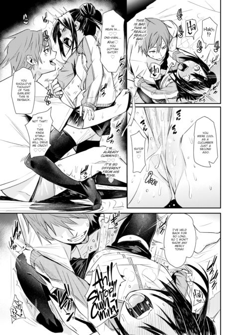Cum-Causing Exchange Chapter 1 page 11