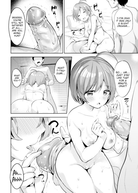 Even Angels Cry in Moderation Chapter 1 page 10