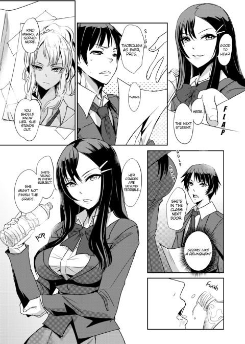 Sexual Corrections Officer: Rebellious School Girl Rehab! - Chapter 3 Chapter 1 page 4