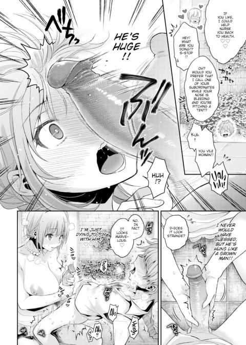 Carnivorous Adventure! Chapter 1 page 6