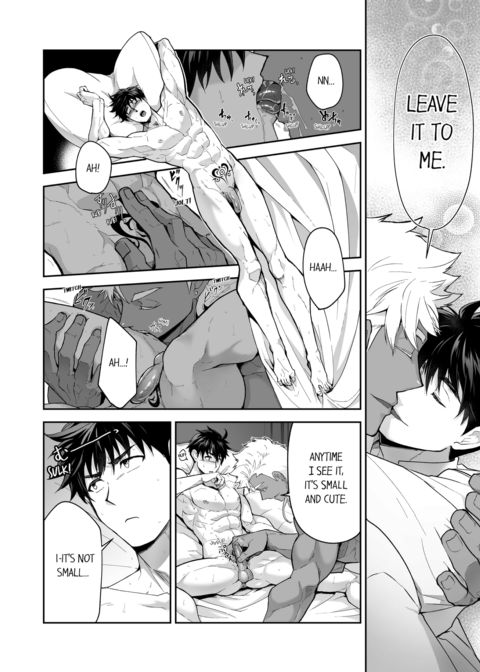 The Titan's Bride Vol.9 Chapter 1 page 18