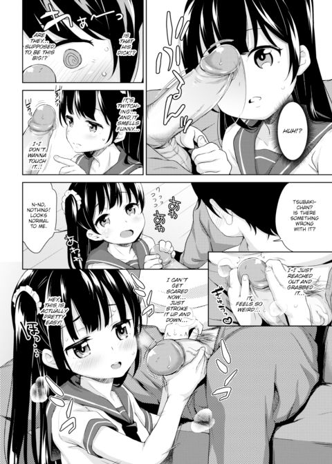 Cutesy Slut Chapter 1 page 6