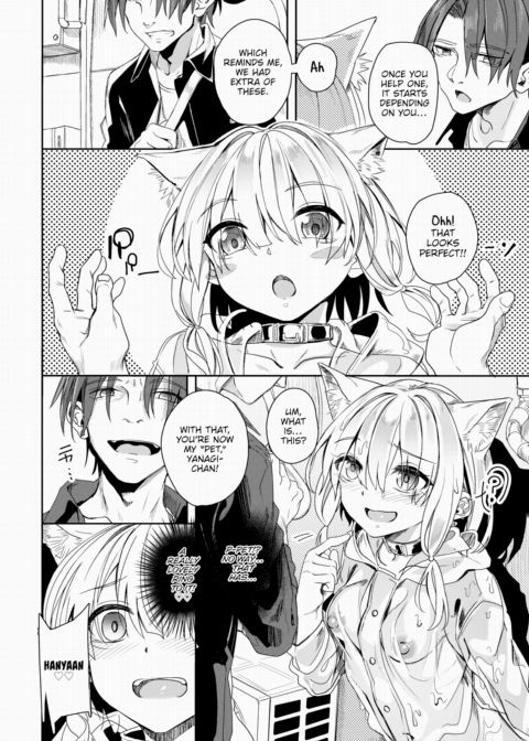 Self-Proclaimed Godlike Artist Yanagi's Compensated Dick Research Manga No.6 Chapter 1 page 16