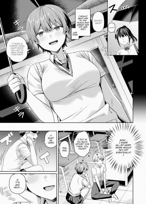 Your Lesson in Lust Chapter 1 page 7