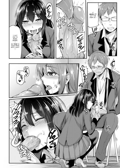Being Manipulated Chapter 1 page 8