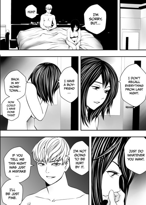 College Club Fuckfest Chapter 1 page 11