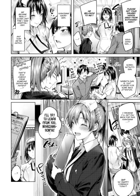 Risky Heaven Chapter 1 page 2