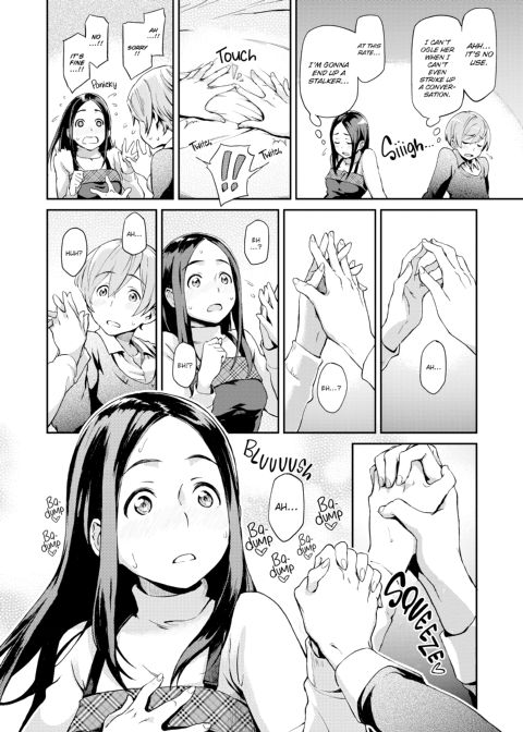 Indecent Proposal Chapter 1 page 173