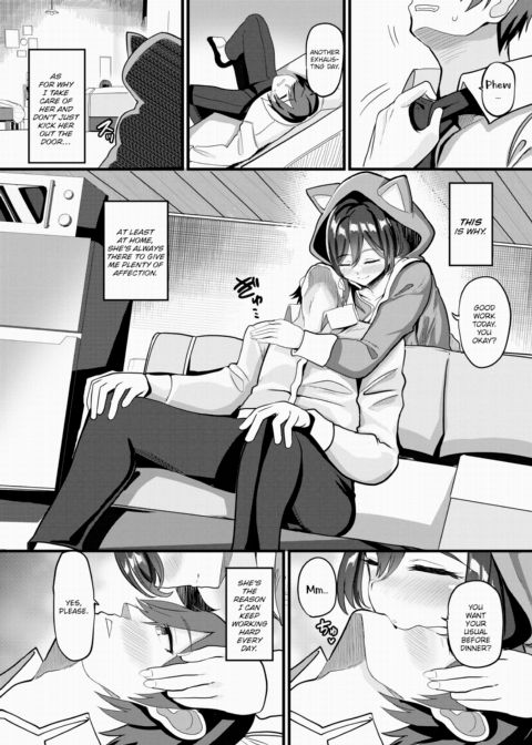 Loafer Binaural Onee-chan.mp3 Chapter 1 page 3