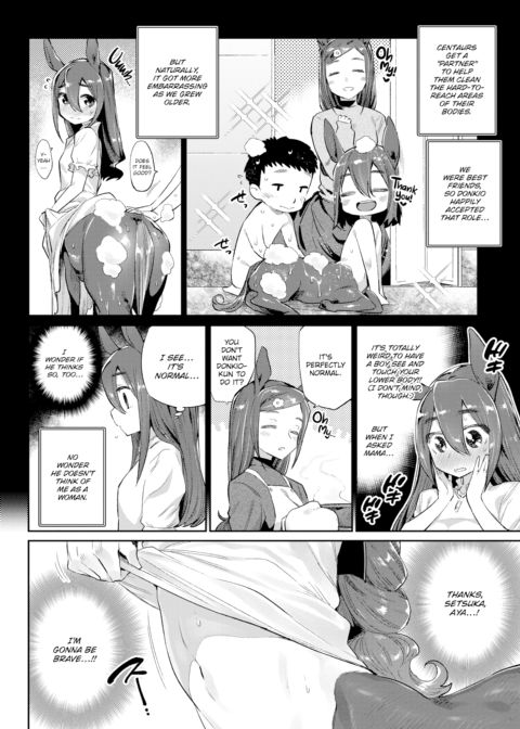Monster Romance Ch. 2 Chapter 1 page 6