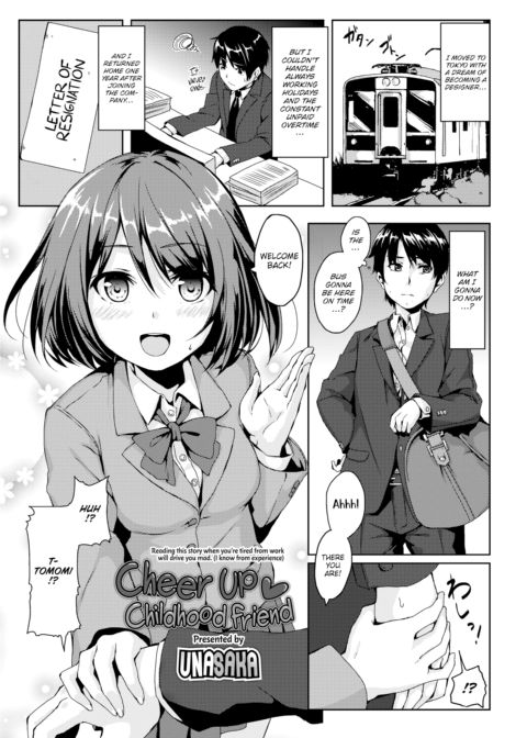 Cheer Up ❤ Childhood Friend Chapter 1 page 1