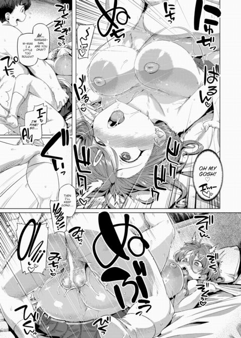 My Teddy Bear Chapter 1 page 15