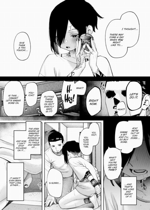 Remains ~Komochizuki~ Chapter 1 page 3