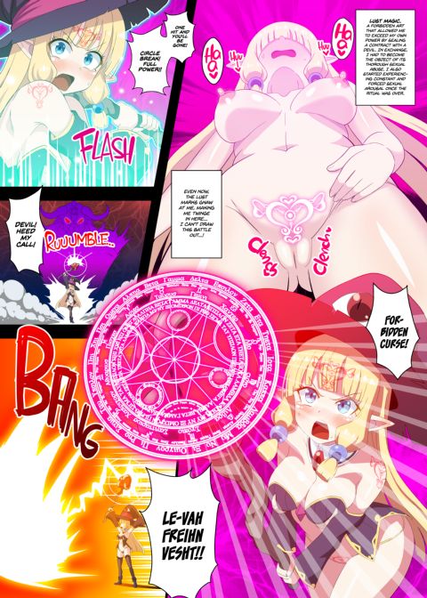 Vengeful Elf Liselotte 1: The Futanari Lust Mark of Endless Climax Chapter 1 page 3