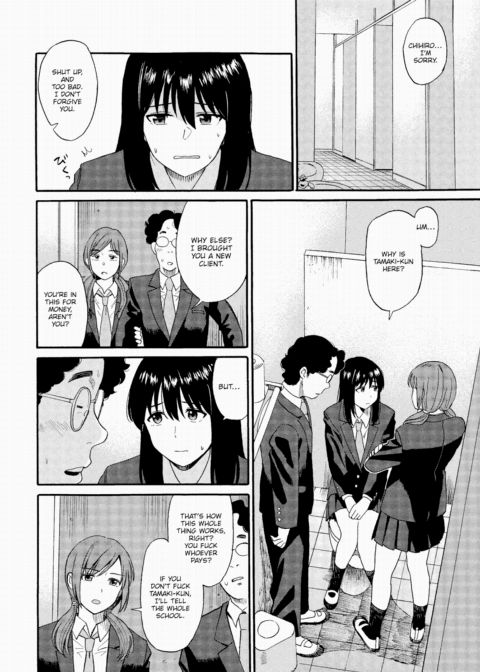 Compensated Dating Chapter 1 page 16